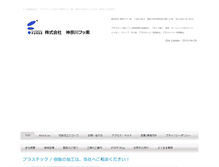 Tablet Screenshot of kanagawafusso.co.jp